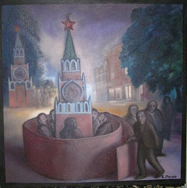 Кремлевидные