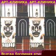 Это изображение имеет пустой атрибут alt; его имя файла - aclinfasad2.jpg